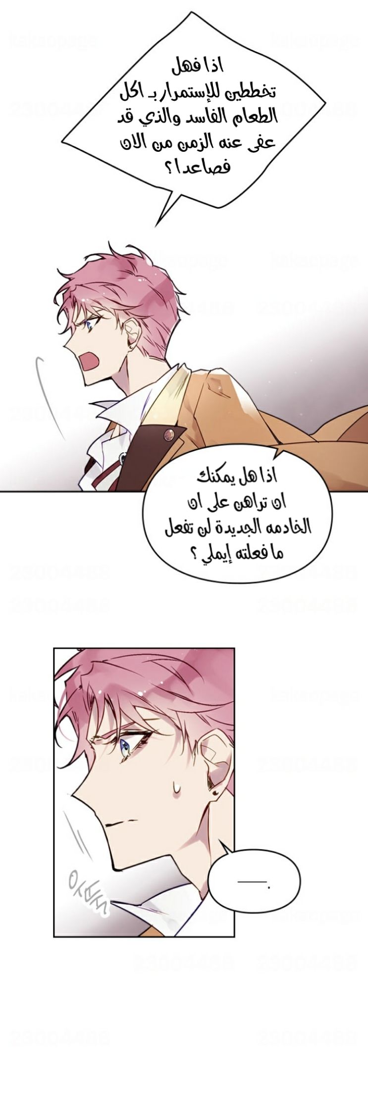 Death Is The Only Ending For The Villainess: Chapter 11 - Page 6