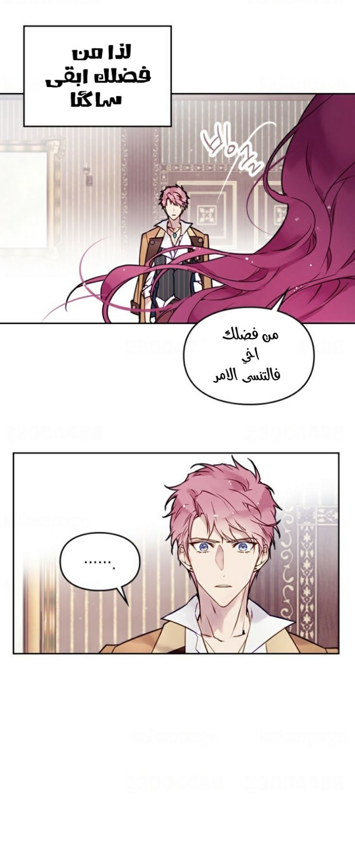 Death Is The Only Ending For The Villainess: Chapter 11 - Page 10