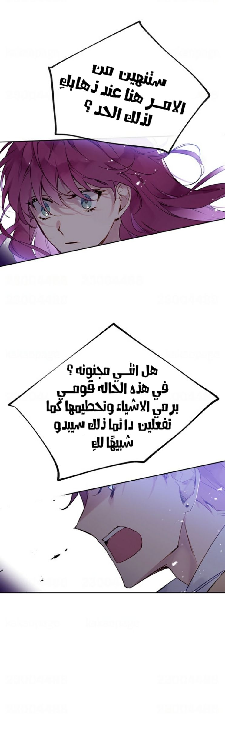 Death Is The Only Ending For The Villainess: Chapter 11 - Page 12