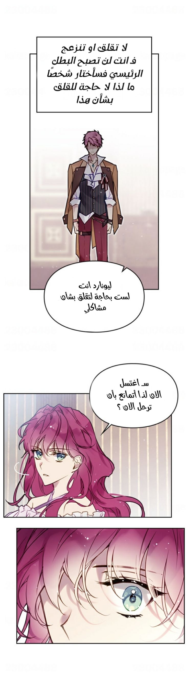 Death Is The Only Ending For The Villainess: Chapter 11 - Page 18