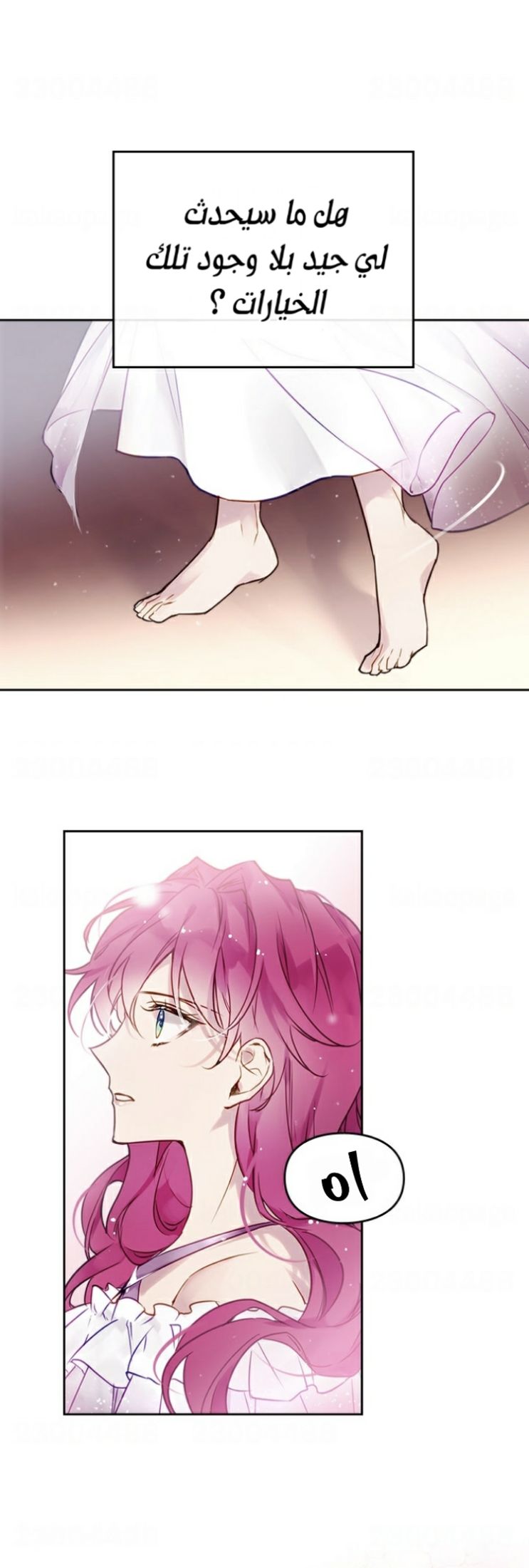 Death Is The Only Ending For The Villainess: Chapter 11 - Page 23