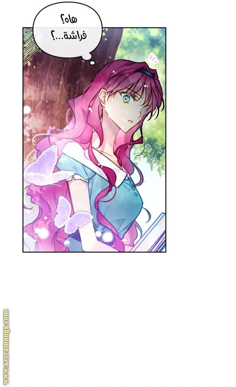 Death Is The Only Ending For The Villainess: Chapter 110 - Page 28