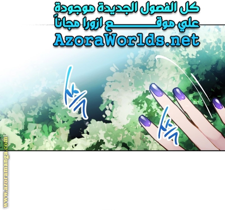 Death Is The Only Ending For The Villainess: Chapter 110 - Page 36