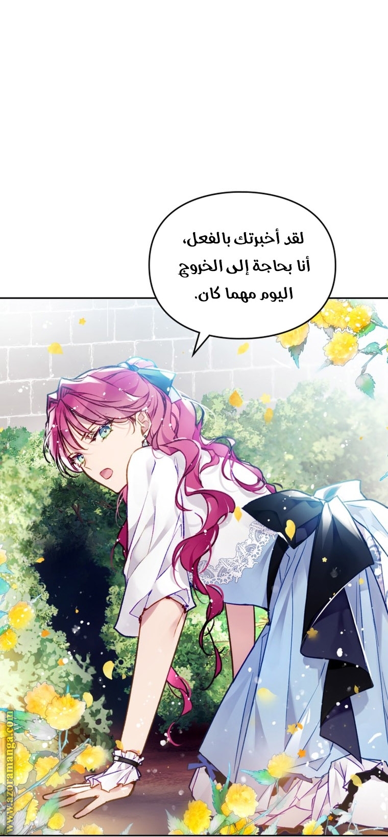 Death Is The Only Ending For The Villainess: Chapter 110 - Page 38