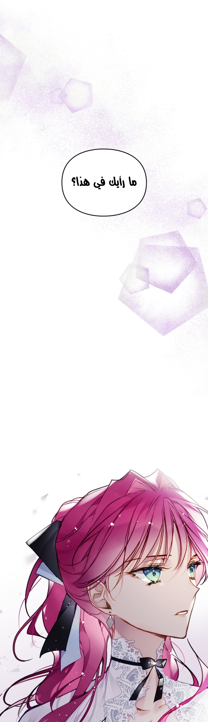 Death Is The Only Ending For The Villainess: Chapter 111 - Page 27