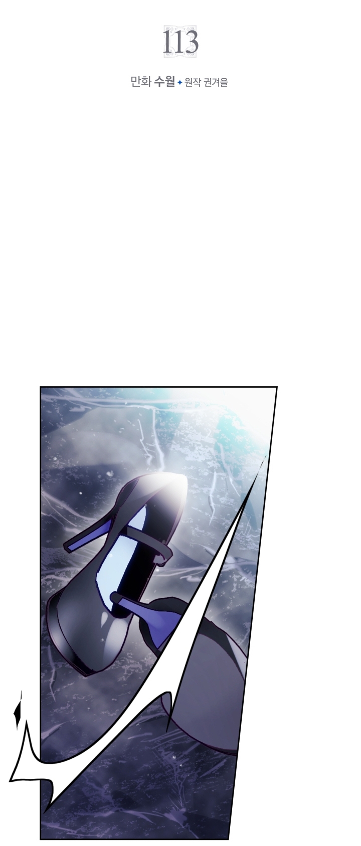 Death Is The Only Ending For The Villainess: Chapter 113 - Page 5