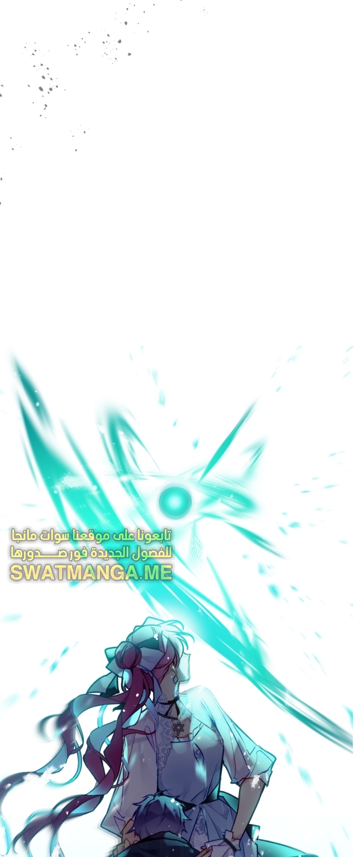 Death Is The Only Ending For The Villainess: Chapter 113 - Page 21