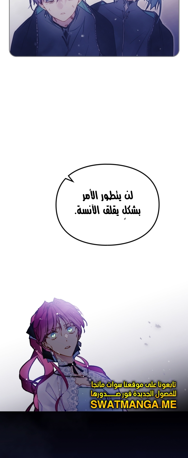 Death Is The Only Ending For The Villainess: Chapter 113 - Page 37