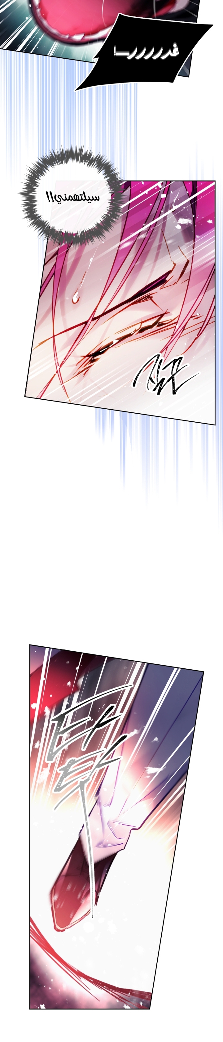 Death Is The Only Ending For The Villainess: Chapter 115 - Page 19