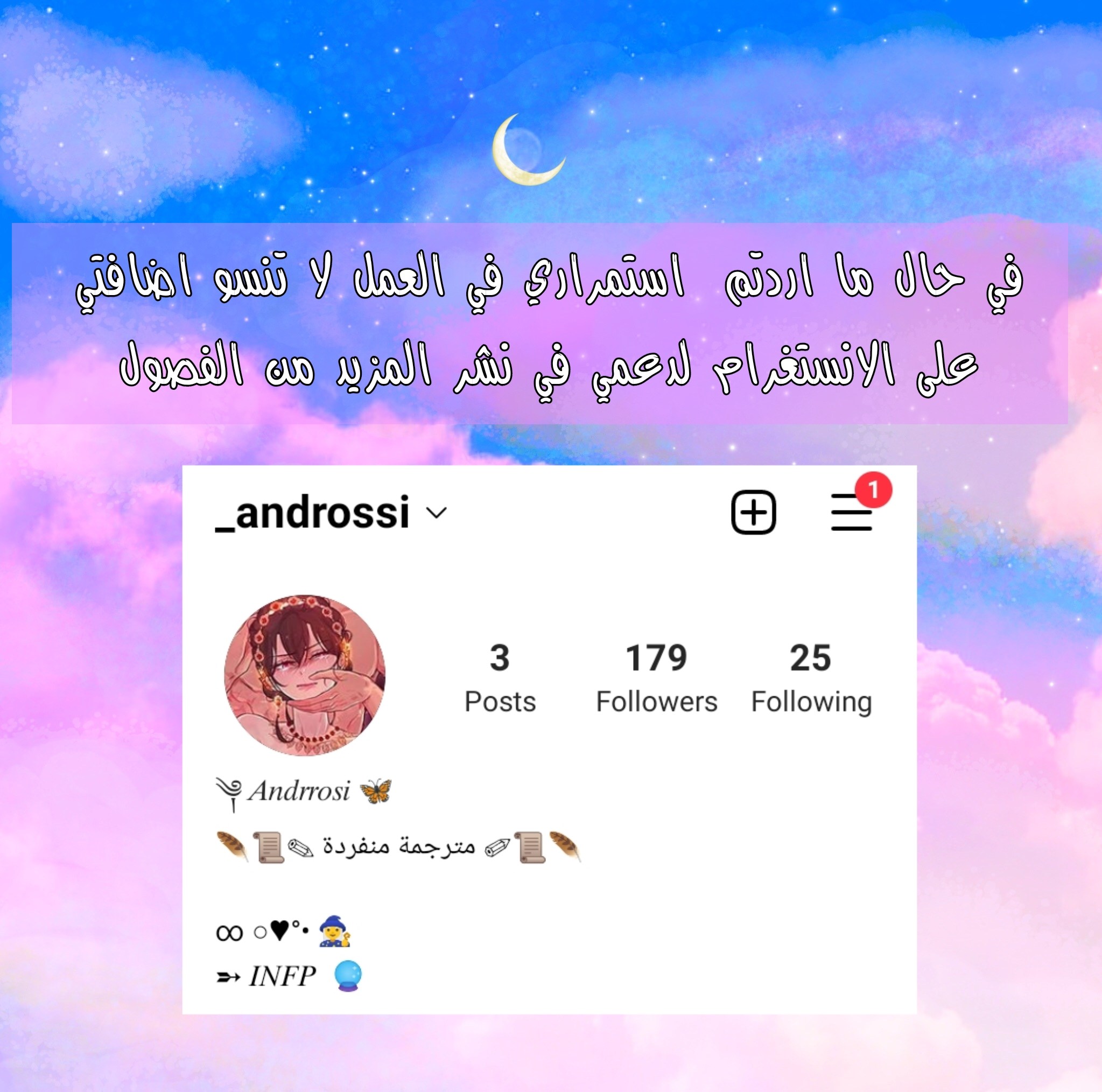 Death Is The Only Ending For The Villainess: Chapter 117 - Page 36