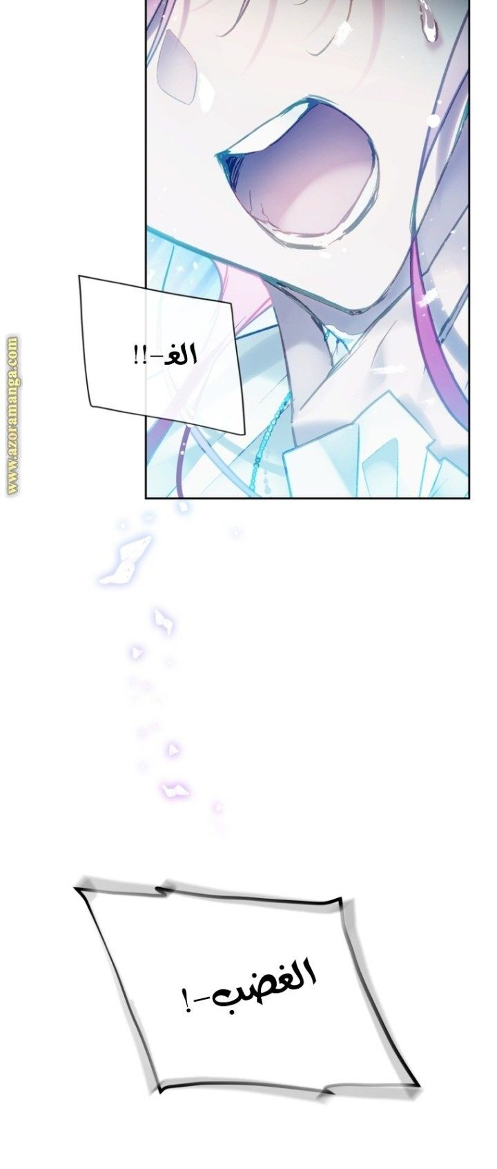 Death Is The Only Ending For The Villainess: Chapter 120 - Page 8