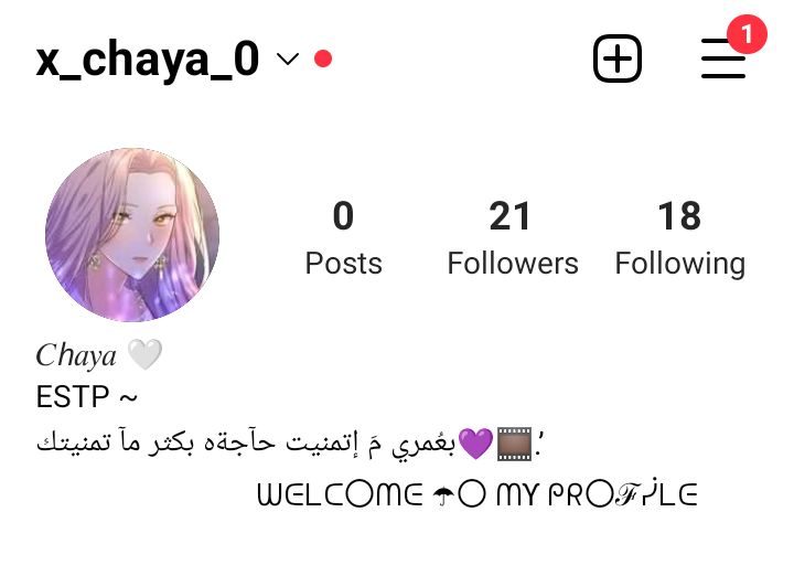 Death Is The Only Ending For The Villainess: Chapter 120 - Page 16