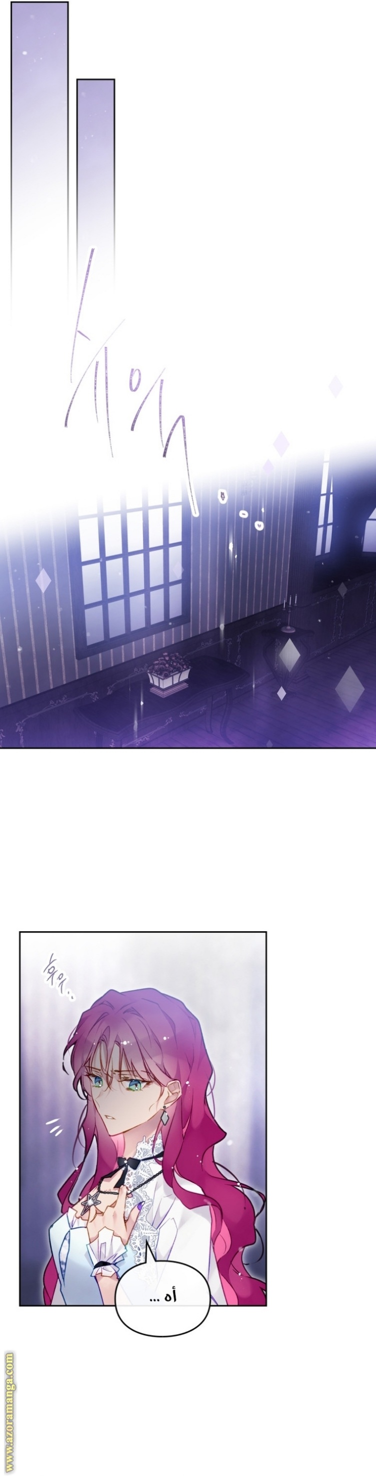 Death Is The Only Ending For The Villainess: Chapter 124 - Page 8