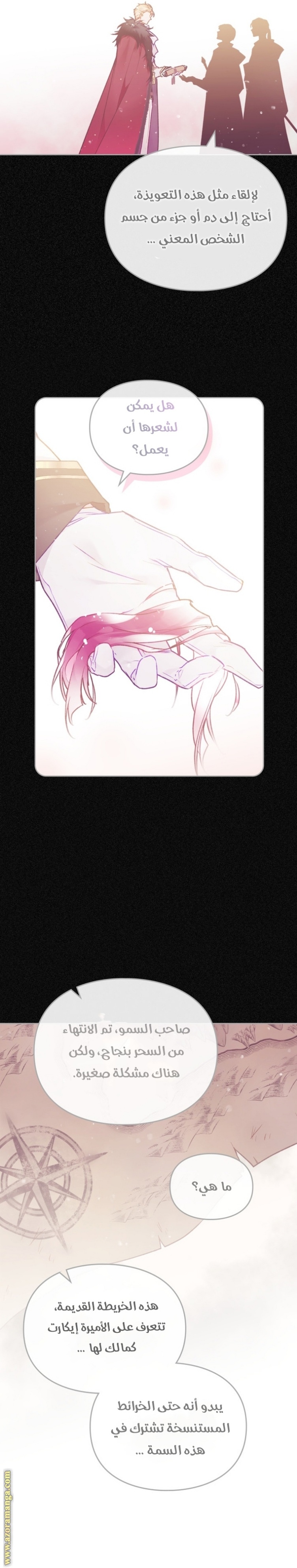 Death Is The Only Ending For The Villainess: Chapter 124 - Page 19