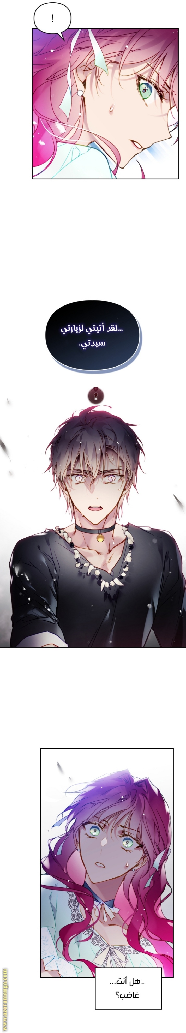 Death Is The Only Ending For The Villainess: Chapter 127 - Page 12