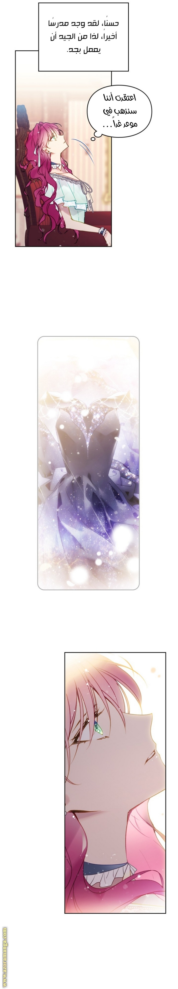 Death Is The Only Ending For The Villainess: Chapter 128 - Page 20