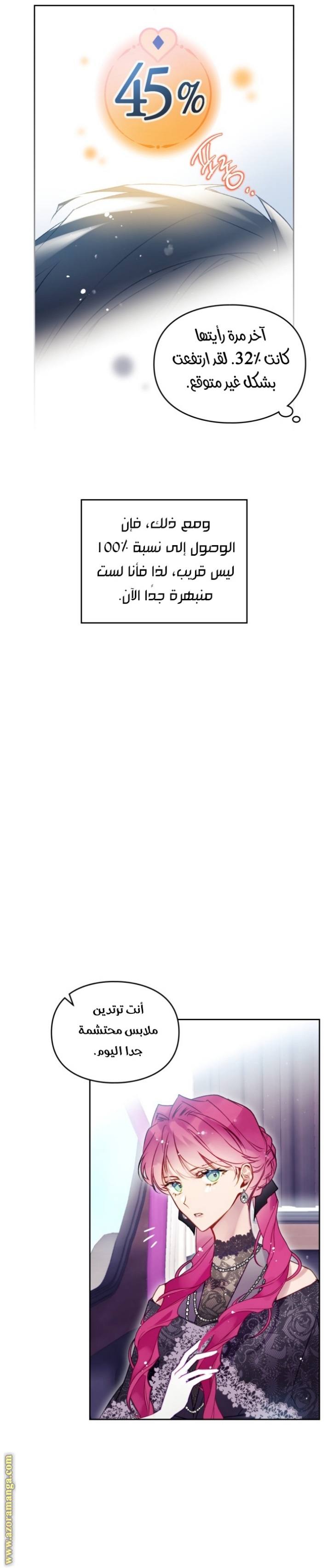 Death Is The Only Ending For The Villainess: Chapter 129 - Page 9