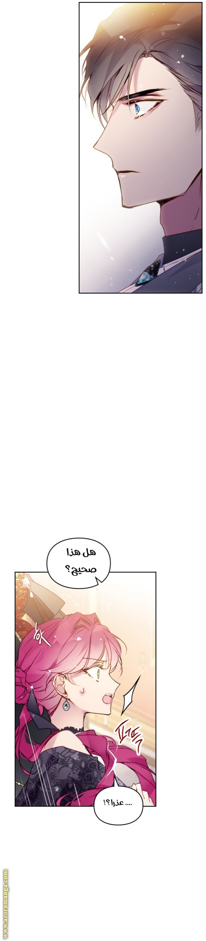 Death Is The Only Ending For The Villainess: Chapter 130 - Page 9