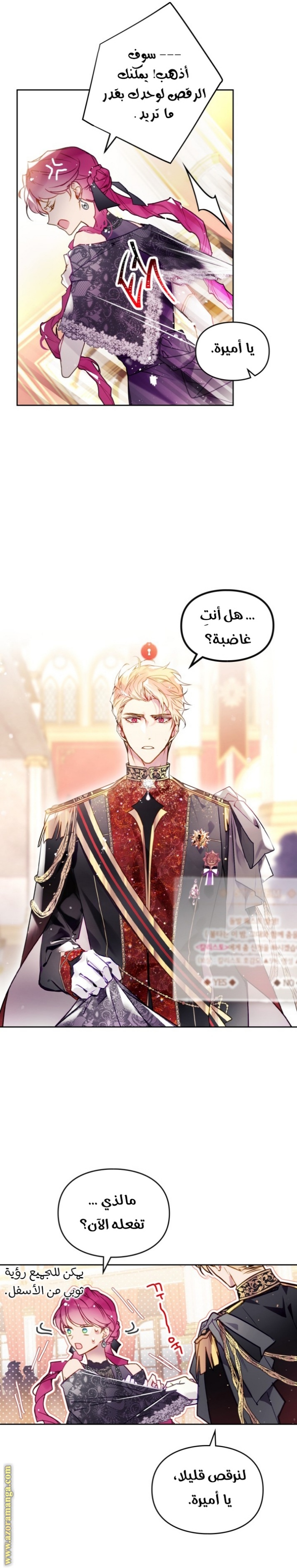 Death Is The Only Ending For The Villainess: Chapter 130 - Page 14