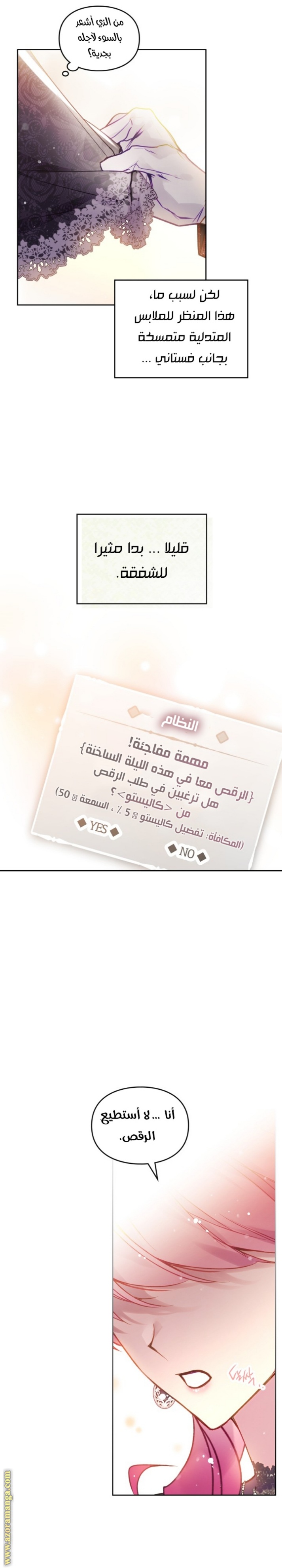 Death Is The Only Ending For The Villainess: Chapter 130 - Page 19