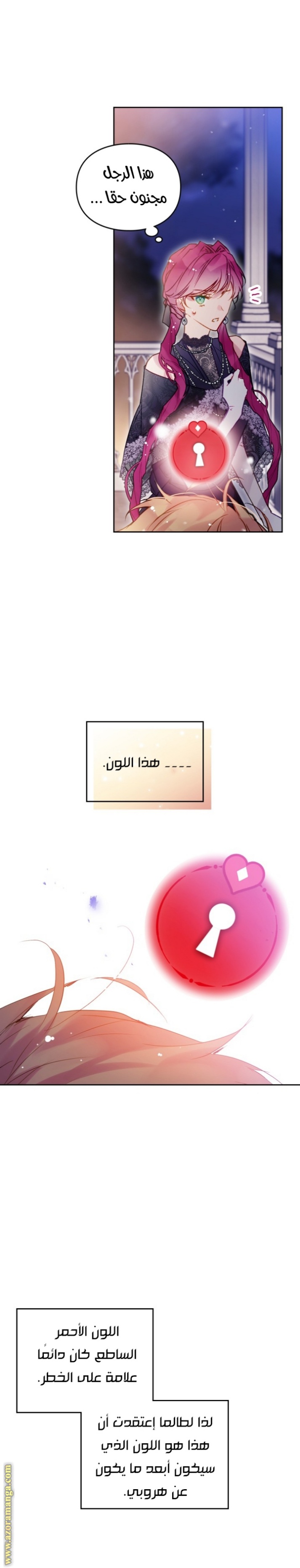 Death Is The Only Ending For The Villainess: Chapter 132 - Page 8