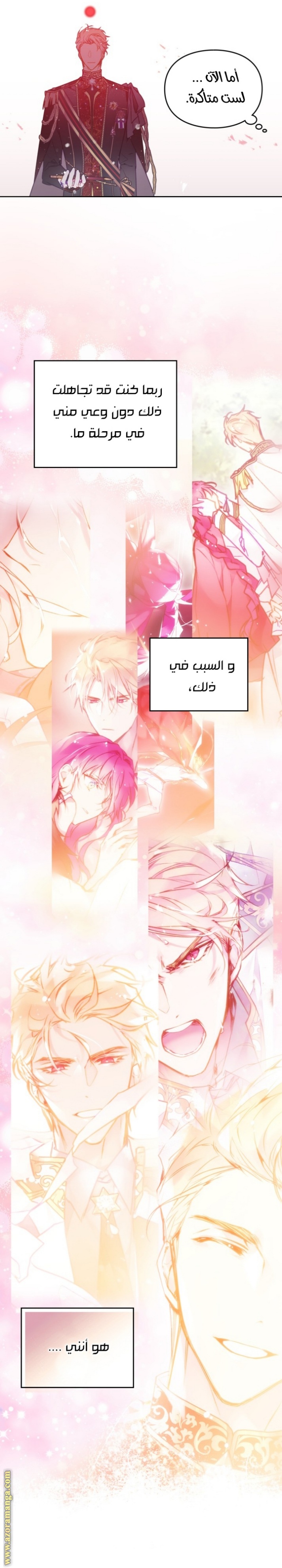 Death Is The Only Ending For The Villainess: Chapter 132 - Page 9