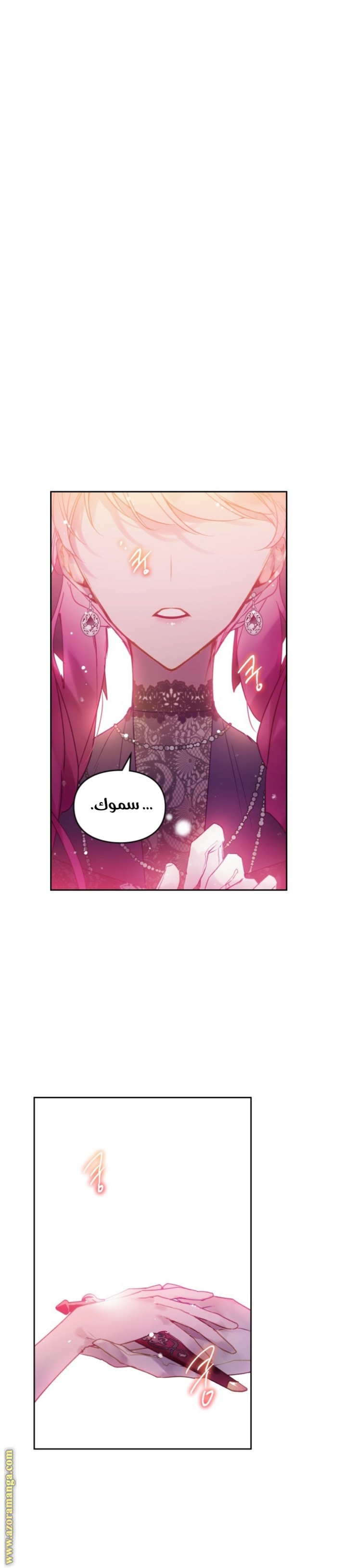 Death Is The Only Ending For The Villainess: Chapter 132 - Page 10