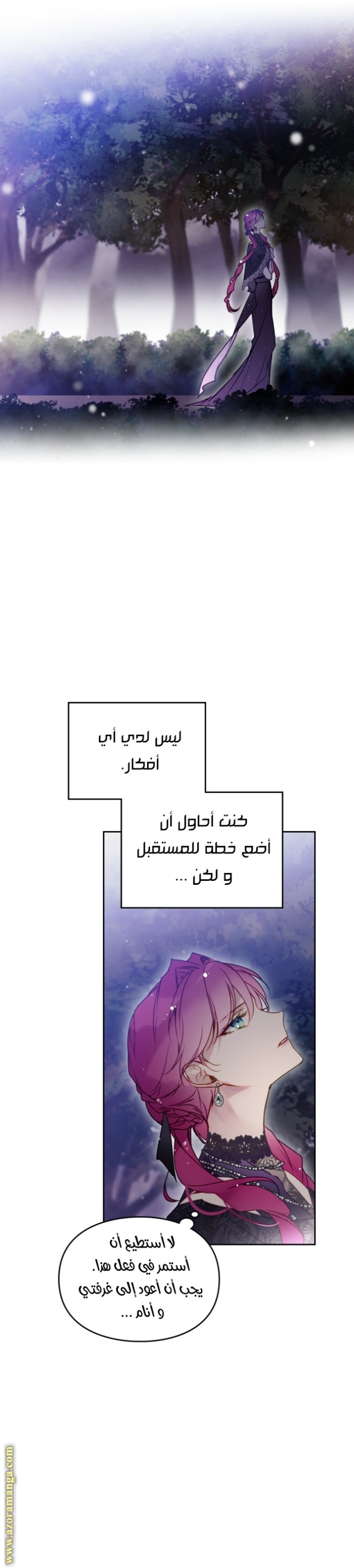 Death Is The Only Ending For The Villainess: Chapter 133 - Page 6