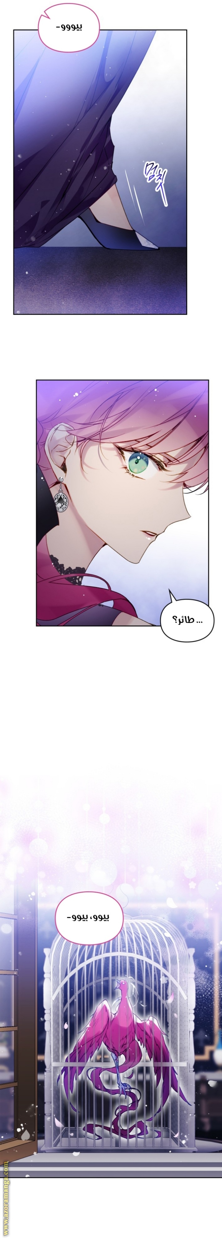 Death Is The Only Ending For The Villainess: Chapter 133 - Page 7