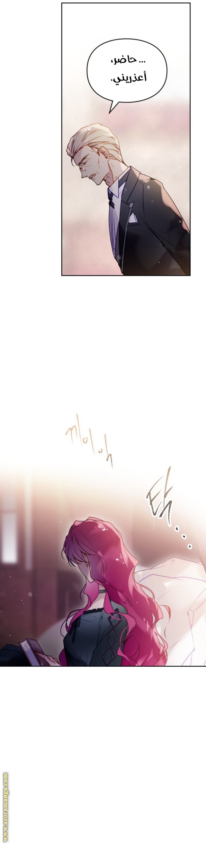 Death Is The Only Ending For The Villainess: Chapter 135 - Page 4