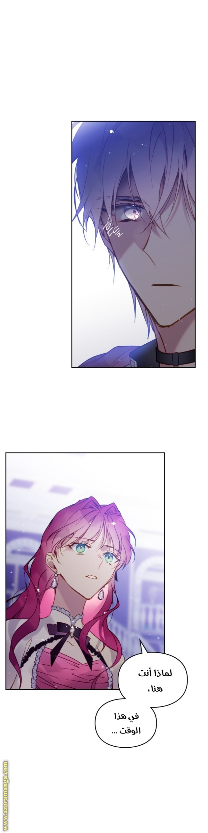 Death Is The Only Ending For The Villainess: Chapter 135 - Page 20