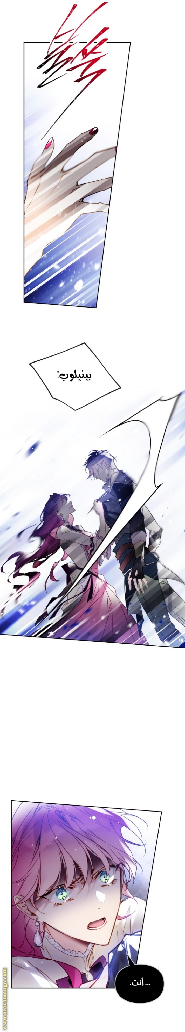 Death Is The Only Ending For The Villainess: Chapter 136 - Page 13