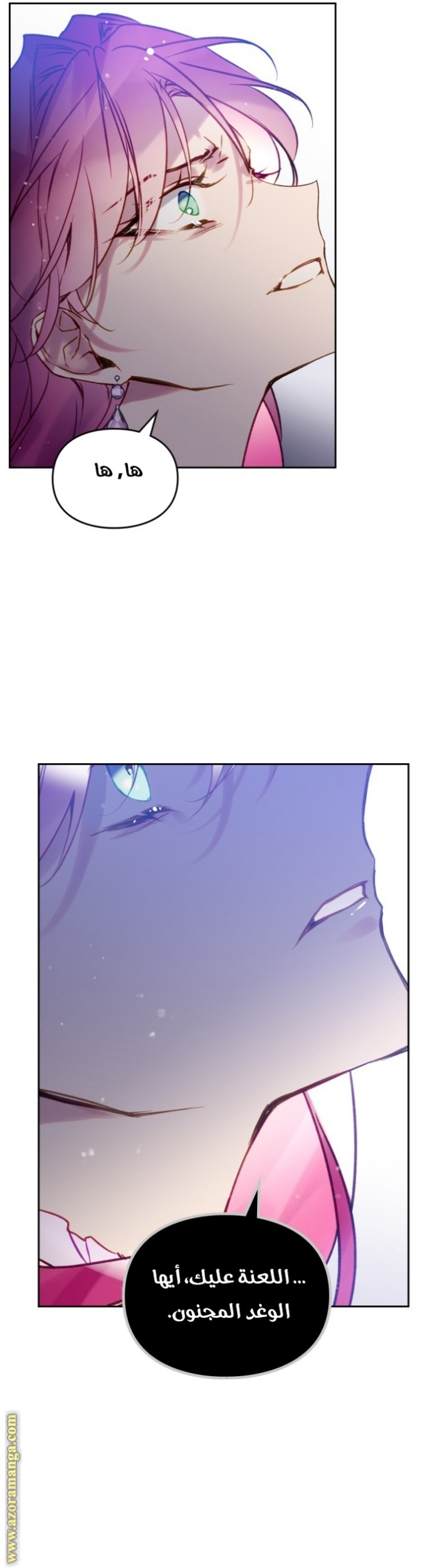 Death Is The Only Ending For The Villainess: Chapter 136 - Page 17