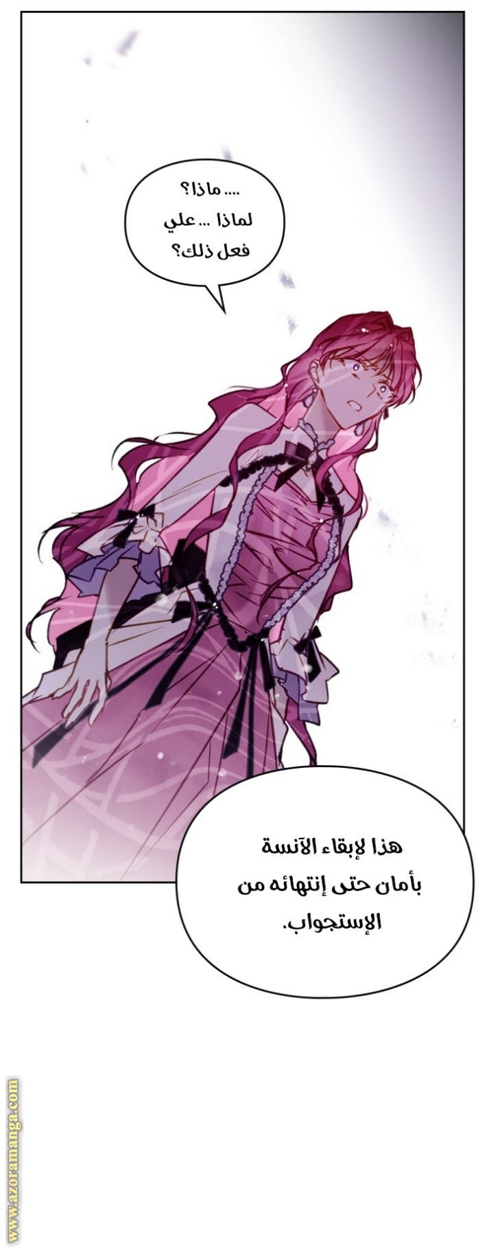 Death Is The Only Ending For The Villainess: Chapter 137 - Page 20