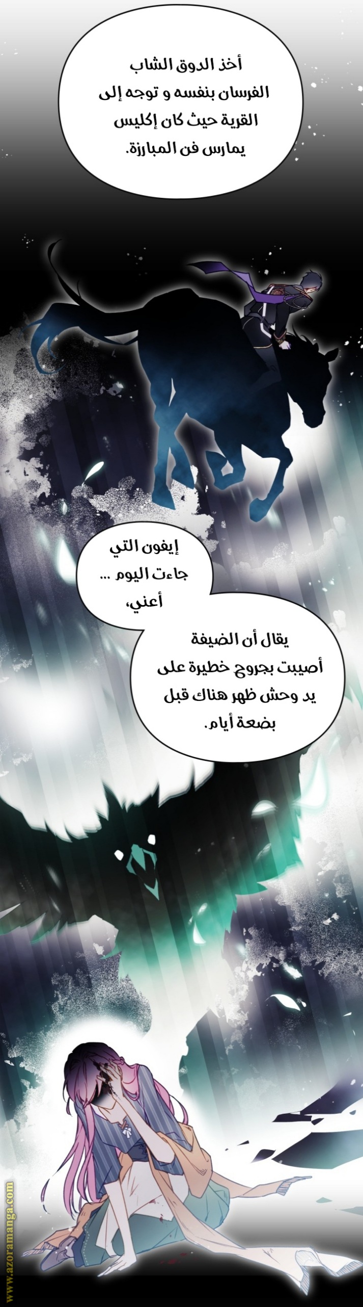 Death Is The Only Ending For The Villainess: Chapter 137 - Page 24