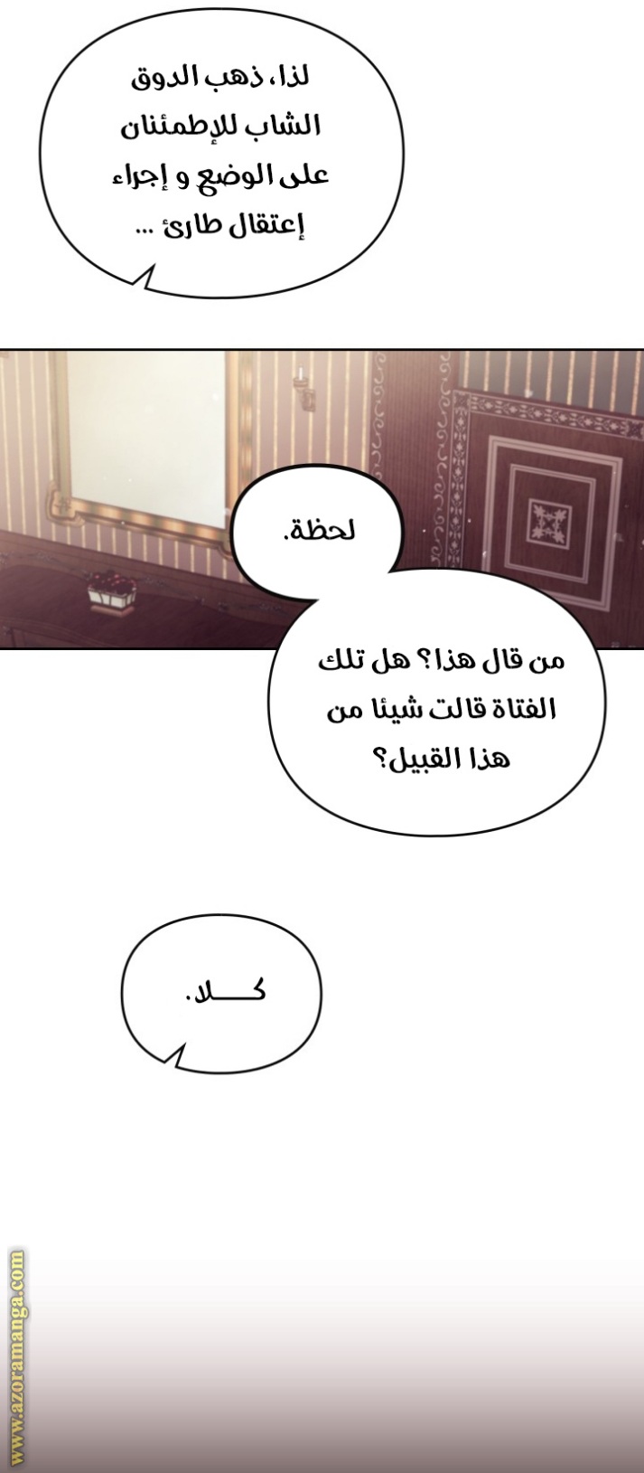 Death Is The Only Ending For The Villainess: Chapter 137 - Page 30