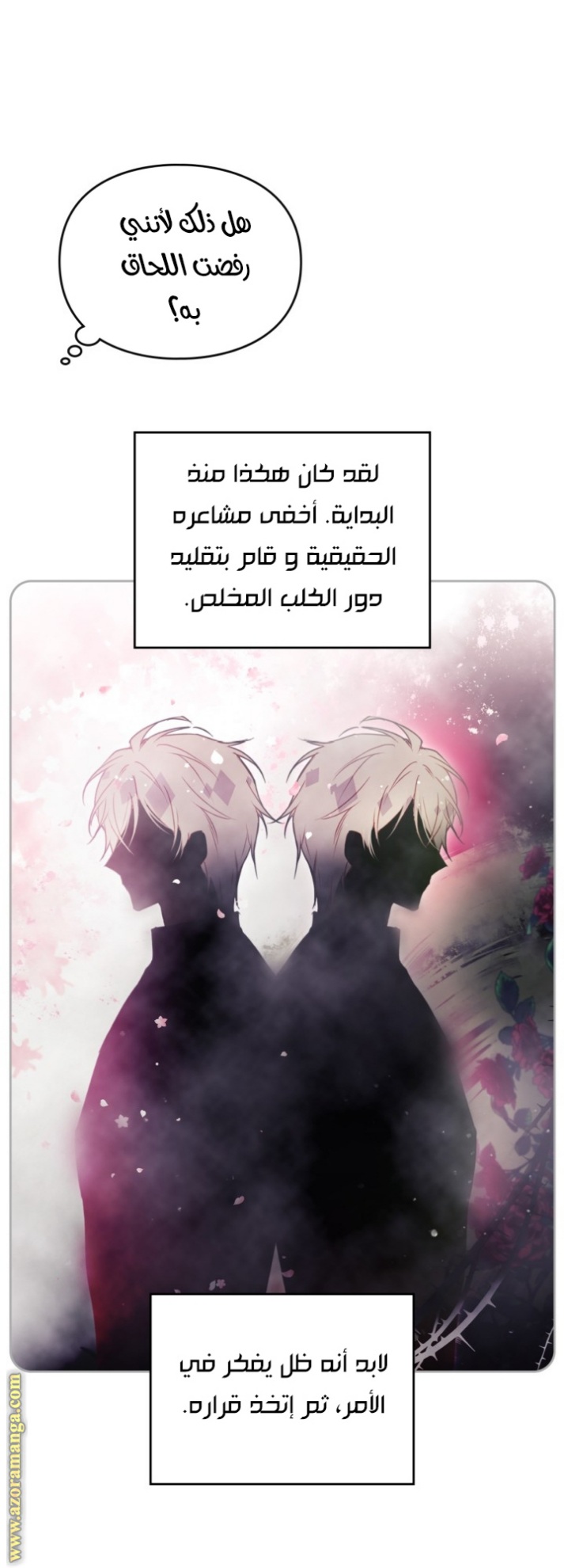 Death Is The Only Ending For The Villainess: Chapter 137 - Page 35