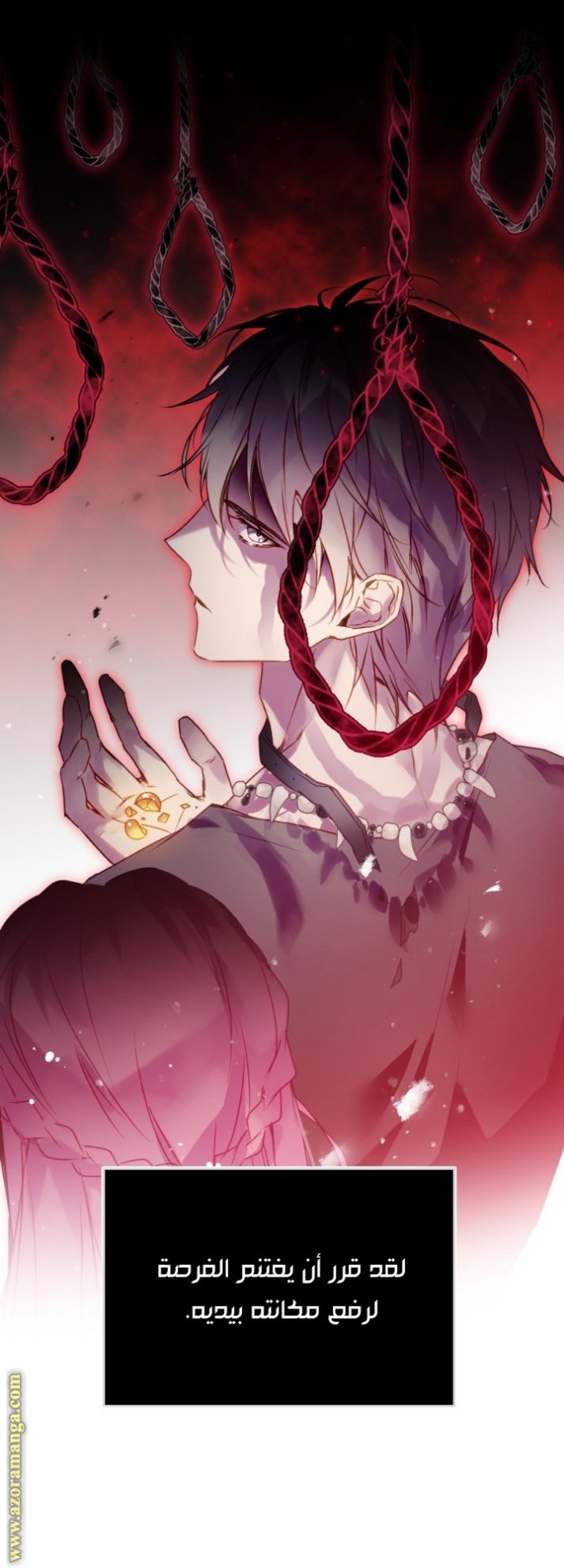 Death Is The Only Ending For The Villainess: Chapter 137 - Page 37