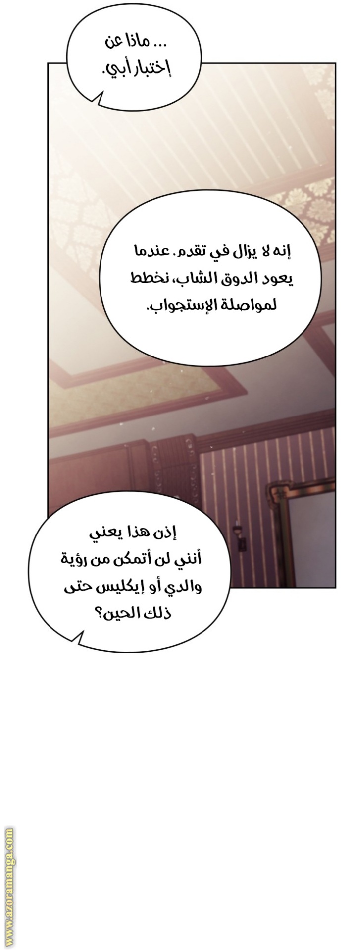 Death Is The Only Ending For The Villainess: Chapter 137 - Page 39