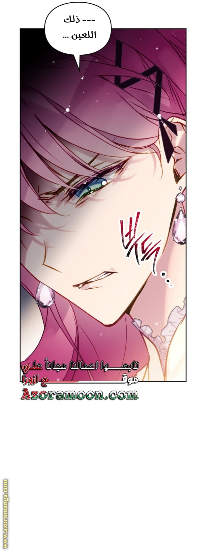 Death Is The Only Ending For The Villainess: Chapter 137 - Page 42