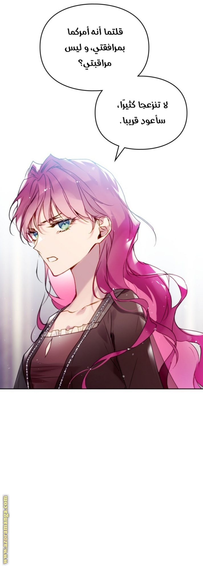 Death Is The Only Ending For The Villainess: Chapter 137 - Page 49