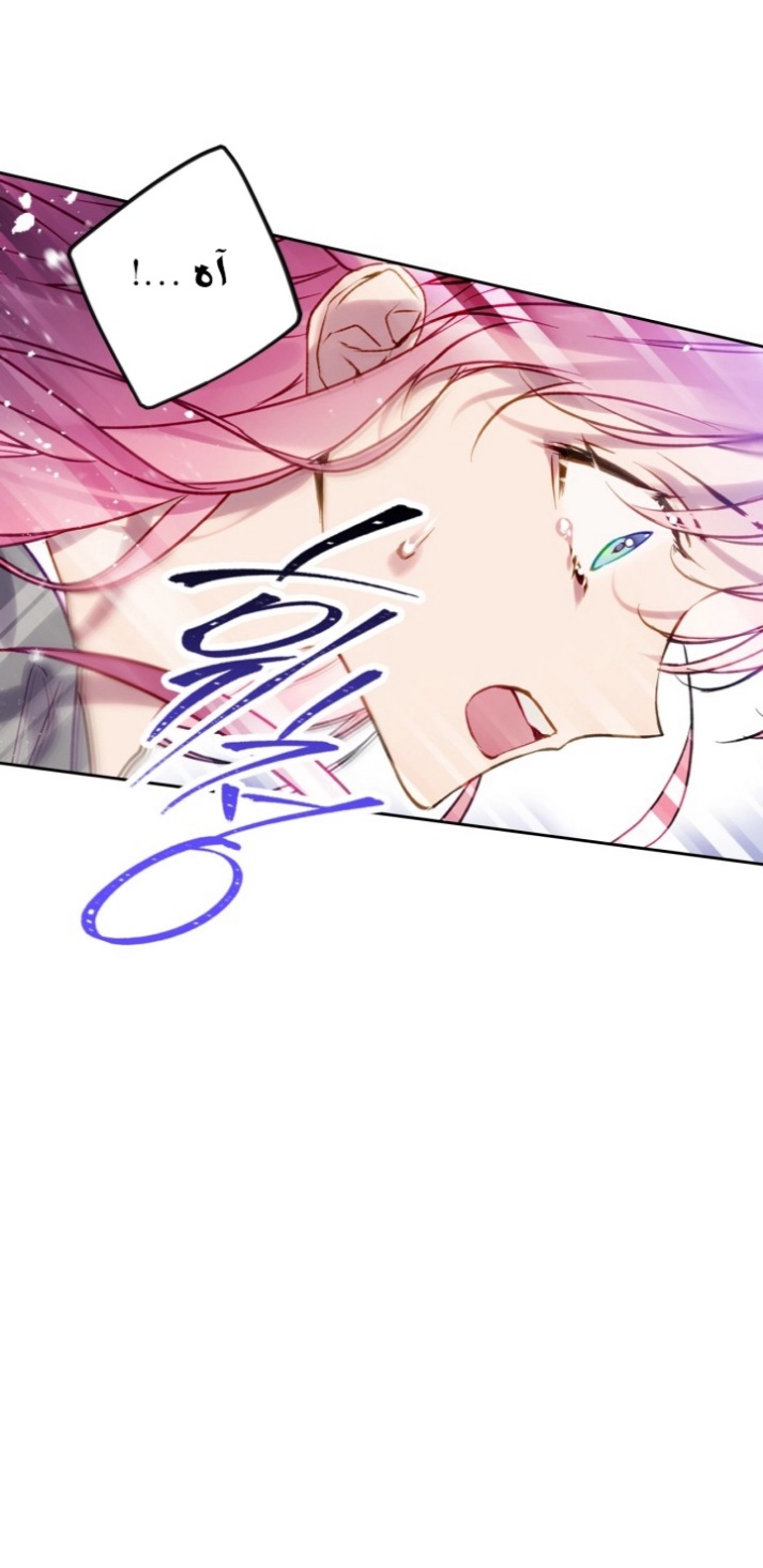 Death Is The Only Ending For The Villainess: Chapter 138 - Page 25