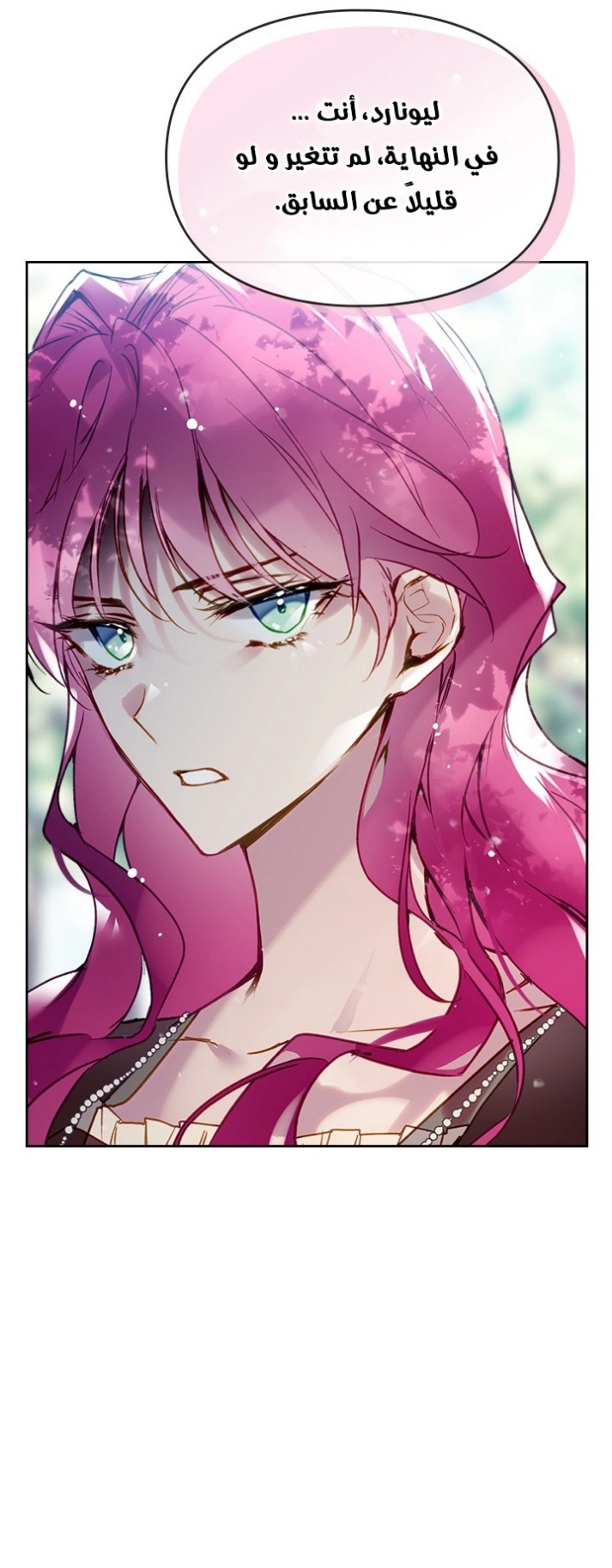 Death Is The Only Ending For The Villainess: Chapter 138 - Page 47