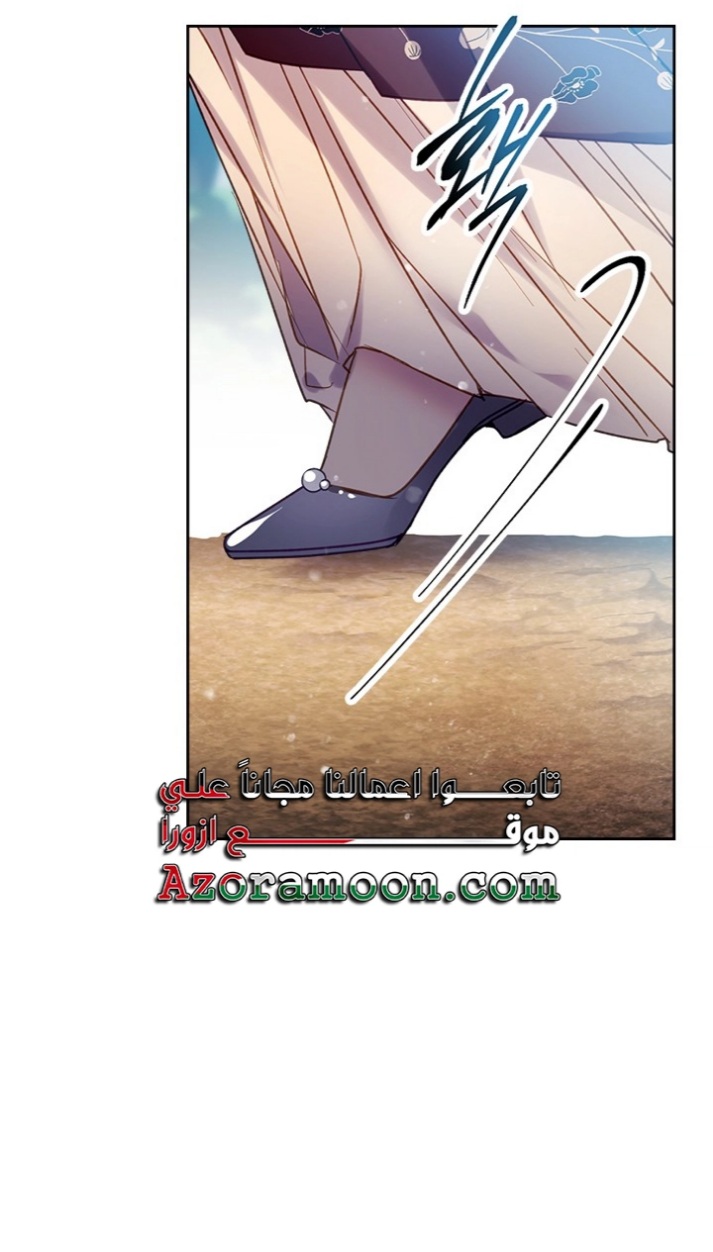 Death Is The Only Ending For The Villainess: Chapter 138 - Page 48