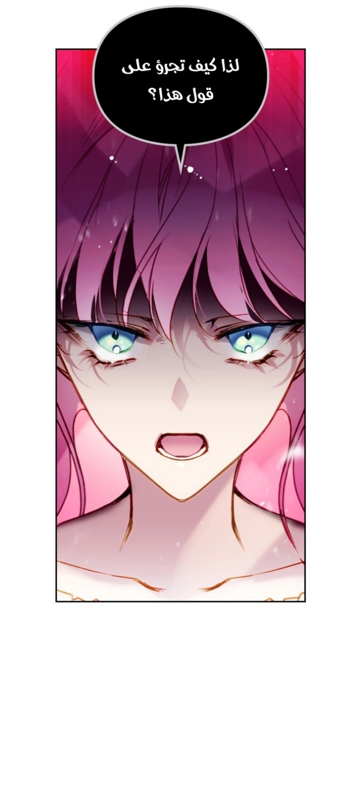 Death Is The Only Ending For The Villainess: Chapter 139 - Page 11