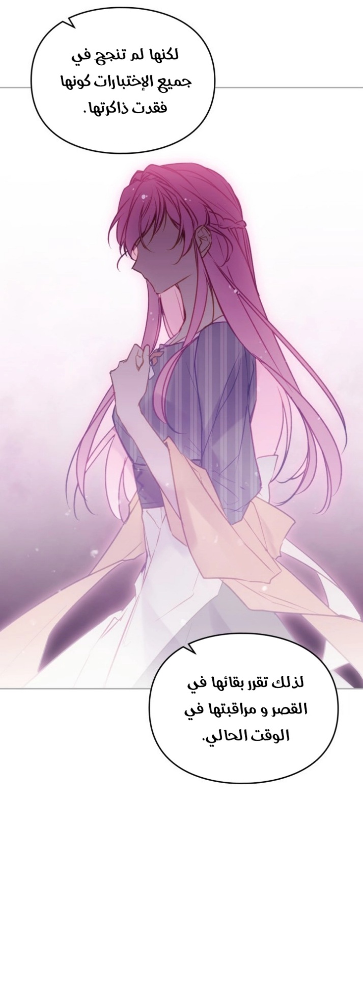 Death Is The Only Ending For The Villainess: Chapter 139 - Page 23