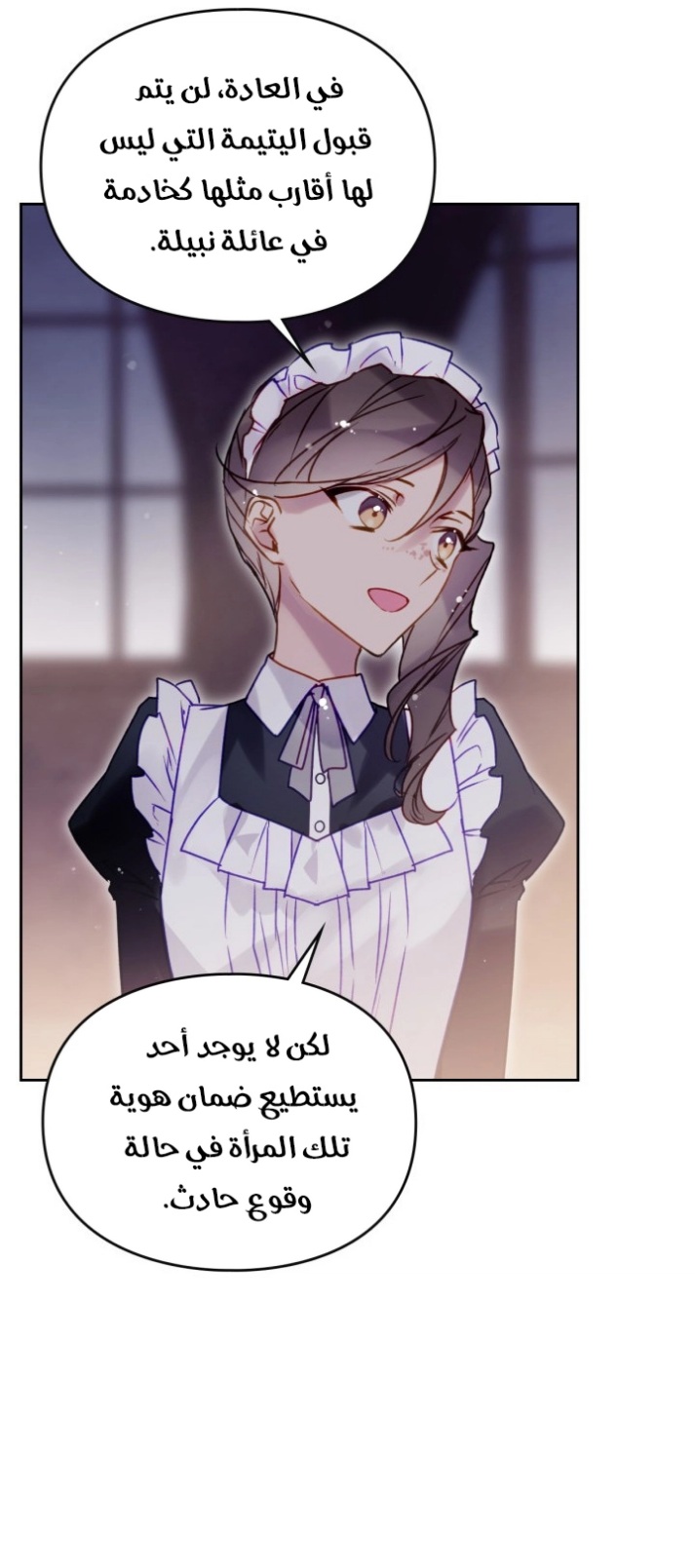 Death Is The Only Ending For The Villainess: Chapter 139 - Page 34