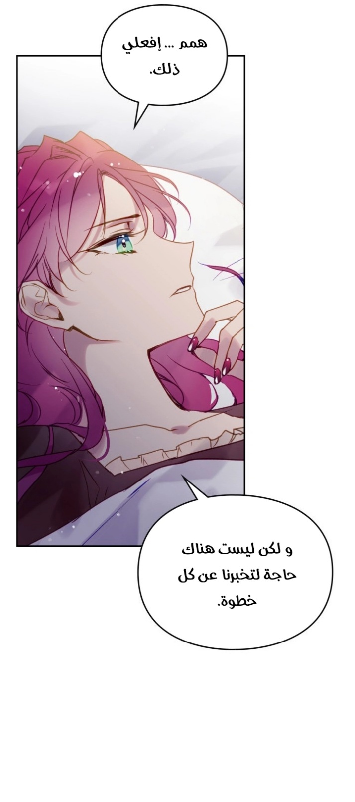 Death Is The Only Ending For The Villainess: Chapter 139 - Page 42