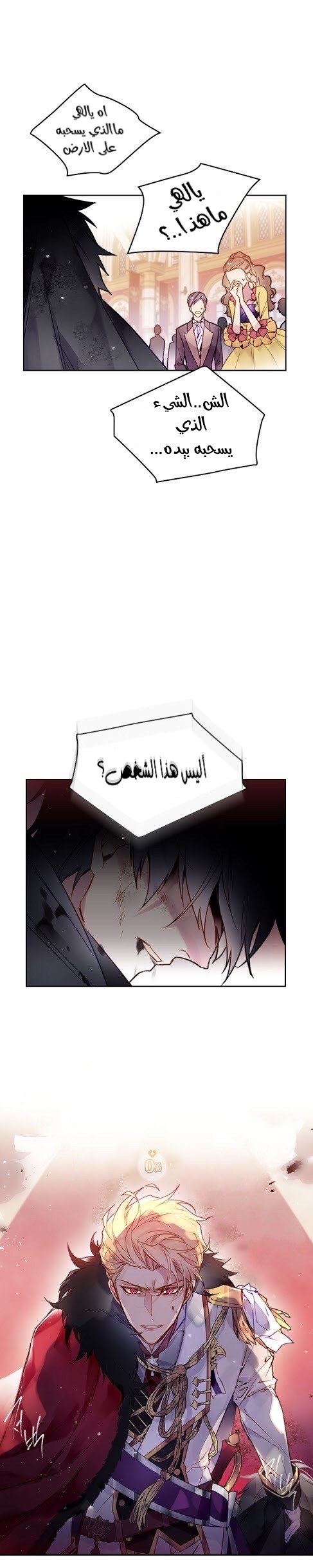 Death Is The Only Ending For The Villainess: Chapter 14 - Page 2