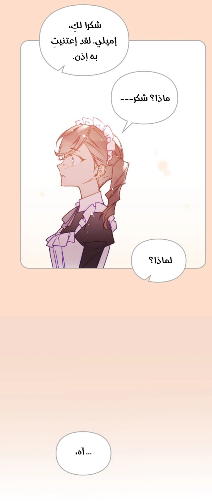 Death Is The Only Ending For The Villainess: Chapter 140 - Page 12